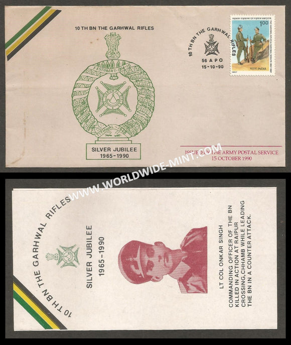 1990 India 10TH BATTALION THE GARHWAL RIFLES SILVER JUBILEE APS Cover (15.10.1990)