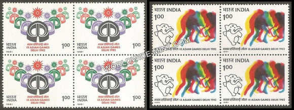 1981 IX Asian Games Delhi 1982-set of 2 Block of 4 MNH