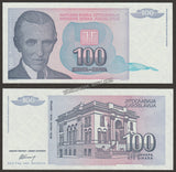 YUGOSLAVIA 100 DINARA - 1994  UNC CURRENCY NOTE N#205280