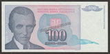 YUGOSLAVIA 100 DINARA - 1994  UNC CURRENCY NOTE N#205280
