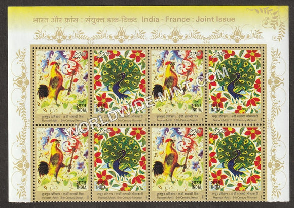 2003 INDIA India - France Joint Issue Setenant Block MNH