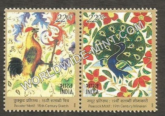 2003 India-France Joint Issue setenant MNH