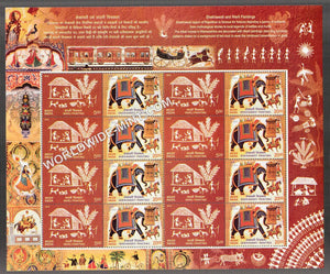 2012 INDIA Shekhawati & Warli Paintings Sheetlet