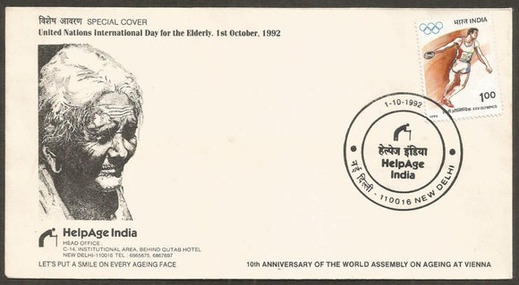 United Nations International Day for the Elderly 1992 - Helpage India  Special Cover #DL86