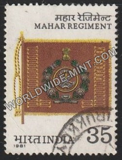 1981 Mahar Regiment Used Stamp