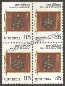 1981 Mahar Regiment Block of 4 MNH