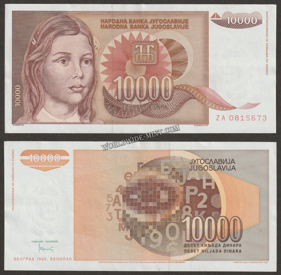 YUGOSLAVIA 1992 - 10000 DINARA UNC CURRENCY NOTE #CN872