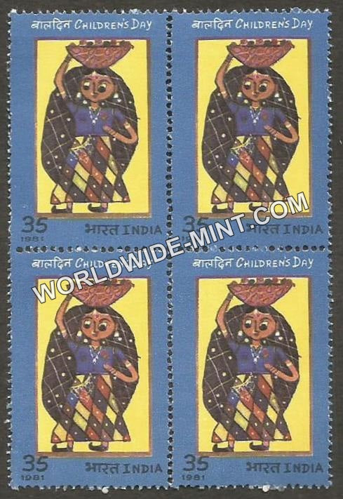 1981 Children's Day Block of 4 MNH