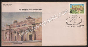 1981 IX Asian Games Delhi 1982 FDC