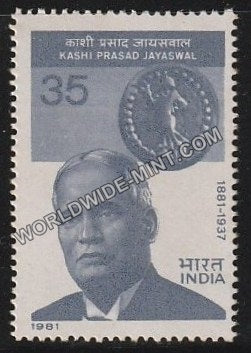 1981 Kashi Prasad Jayaswal MNH
