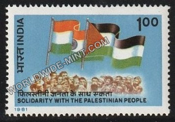 1981 Solidarity with the Palestinian People MNH