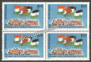 1981 Solidarity with the Palestinian People Block of 4 MNH