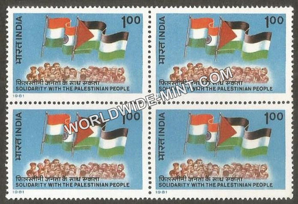 1981 Solidarity with the Palestinian People Block of 4 MNH