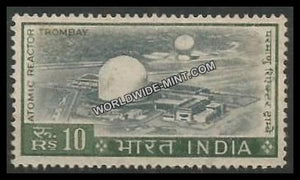 INDIA Atomic Reactor, Trombay 4th Series(10r) Definitive Used Stamp