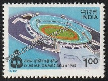 1981 IX Asian Games Delhi 1982, Main Venue MNH