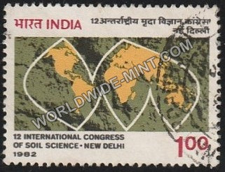 1982 12th International Congress of Soil Science, New Delhi Used Stamp