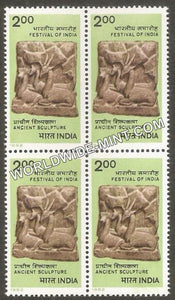 1982 Festival of India-Stone Carving Block of 4 MNH