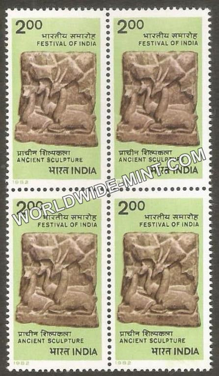 1982 Festival of India-Stone Carving Block of 4 MNH