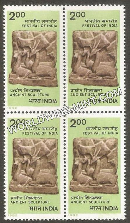 1982 Festival of India-Stone Carving Block of 4 MNH