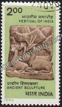 1982 Festival of India-Stone Carving Used Stamp