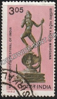 1982 Festival of India-Kalia Mardana Used Stamp