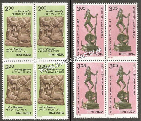 1982 Festival of India-Set of 2 Block of 4 MNH