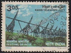 1982 Radio Telescope, Ooty Used Stamp