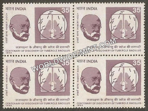 1982 Centenary Robert Koch's of Discovery of Tubercle Bacillus Block of 4 MNH