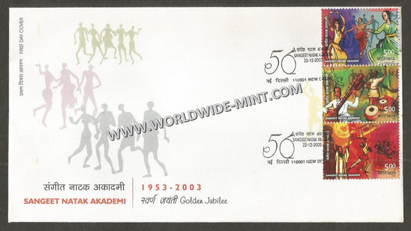 2003 Sangeet Natak Academy Vertical Strip setenant FDC