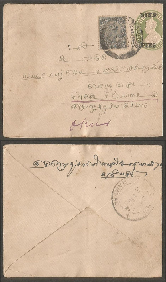 India 1926 King George V 9p in Black on ½ a Green on White Thick laid Paper  120 mm x 94 mm Cover from Madras to Ramnad with Additional 3p stamp in the Front side , A89