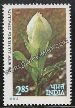 1982 Himalyan Flowers-Saussurea Obvallata MNH