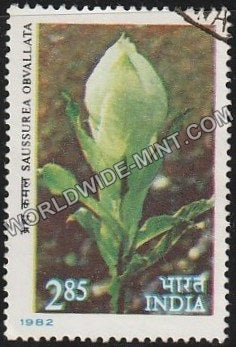 1982 Himalyan Flowers-Saussurea Obvallata Used Stamp