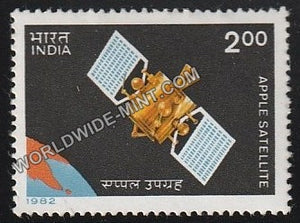 1982 Apple Satellite MNH