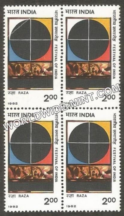 1982 Festival of India Contemporary Art-Raza's Painting Block of 4 MNH
