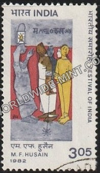 1982 Festival of India Contemporary Art-M.F Hussain's Painting Used Stamp