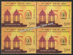 2021 India Golden Jubilee Year-Gayatri Teerth, Shantikunj Block of 4 MNH