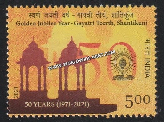 2021 India Golden Jubilee Year-Gayatri Teerth, Shantikunj MNH