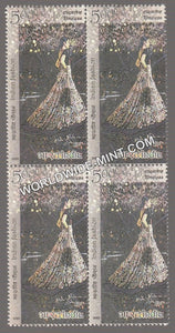 2020 Indian Fasion-Designer's Creation Series 4-Timeless Single Stamp Block of 4 MNH