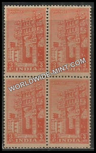 INDIA East Gate of Sanchi Stupa 1st Series (3a) Definitive Block of 4 MNH