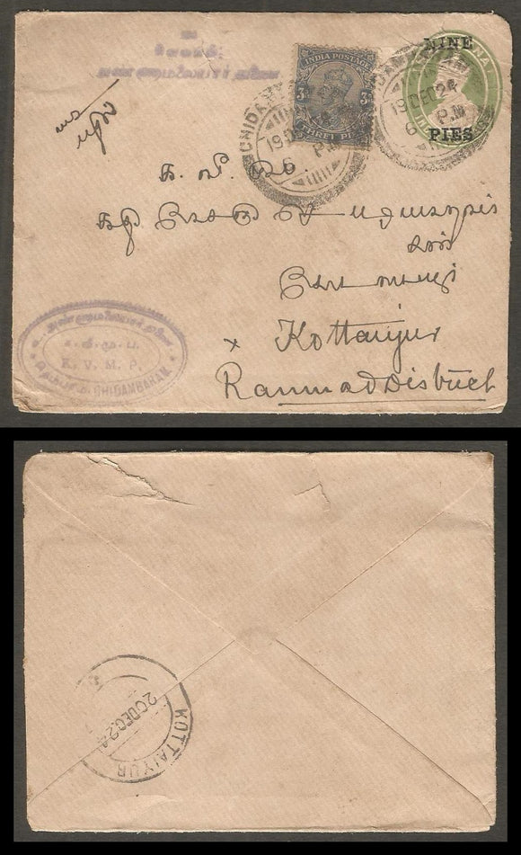 India 1924 King George V 9p in Black on ½ a Green on White Thick laid Paper  120 mm x 94 mm Cover from Chidambaram to Kottaiyur with Additional 3p stamp in the Front side , A90