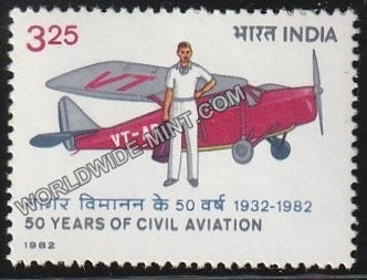 1982 50 Years of Civil Aviation MNH