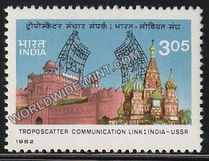 1982 Troposcatter Communication Link:India - U.S.S.R. MNH
