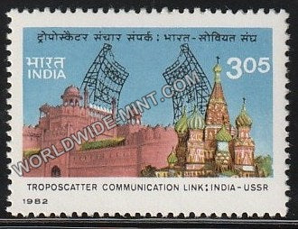 1982 Troposcatter Communication Link:India - U.S.S.R. MNH