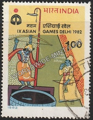 1982 IX Asian Games Delhi 1982 (Archery) Used Stamp