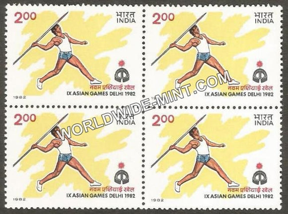 1982 IX Asian Games Delhi-Javelin Throw Block of 4 MNH