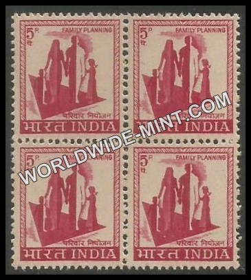INDIA Family Planning watermark Large Star 4th Series (5p) Definitive Block of 4 MNH