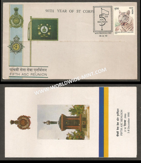 1990 India ARMY SERVICE CORPS 5TH REUNION APS Cover (08.12.1990)