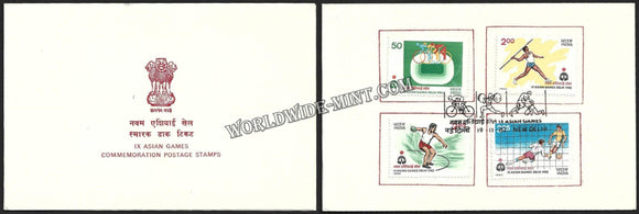 1982 IX Asian Games Delhi-4v Set VIP Folder