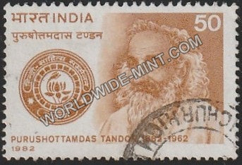 1982 Purushottam Das Tandon Used Stamp