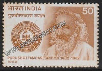 1982 Purushottam Das Tandon MNH